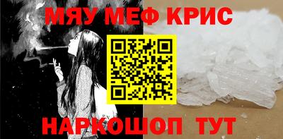 крисы Волжский