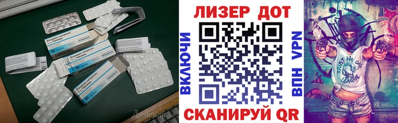ЛСД экстази кислота  KRAKEN сайт  Ипатово 