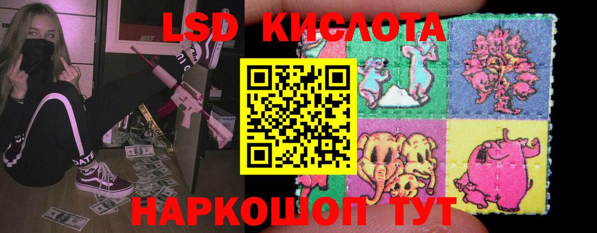 LSD-25 экстази ecstasy  Ипатово  ЛСД экстази ecstasy 