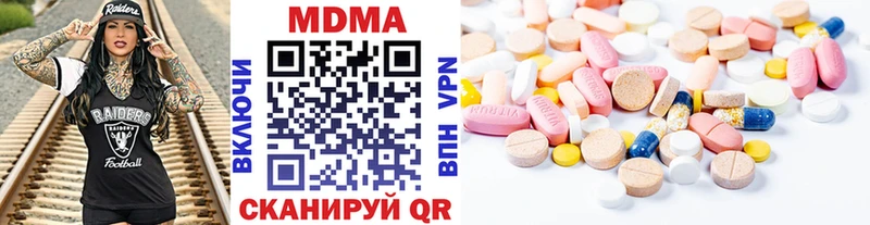 мориарти Telegram  Ипатово  MDMA молли  кракен сайт 
