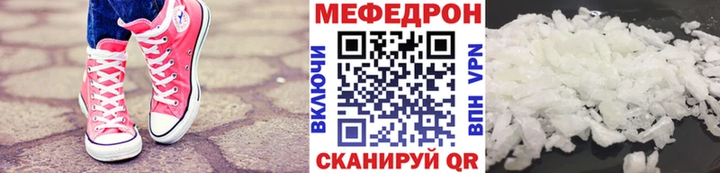 купить   Ипатово  МЕФ 4 MMC 