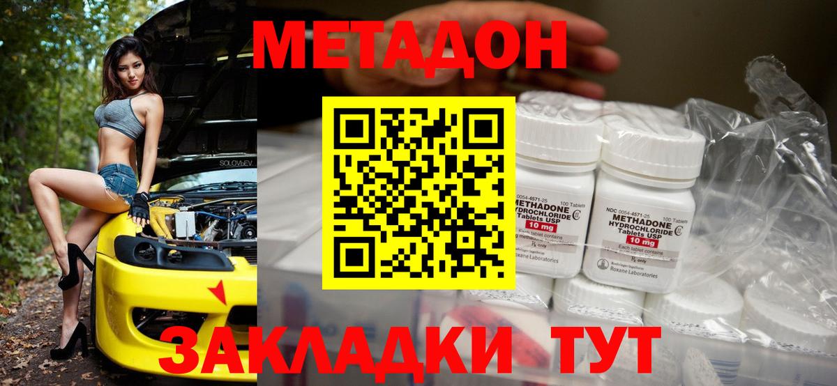 MDMA  Вход с VPN  Ипатово  ТГК  КОКАИН  NBOMe  ГАШ  Меф кристаллы 