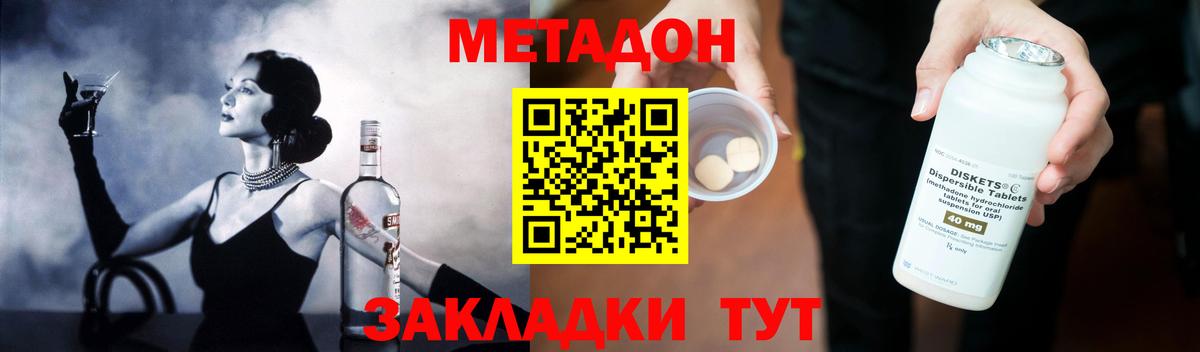 MDMA Ипатово