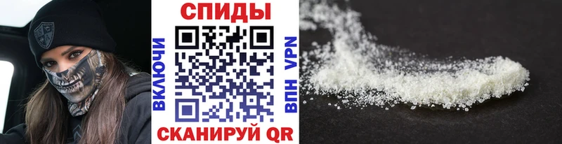 Первитин кристалл  mega как зайти  Ипатово 