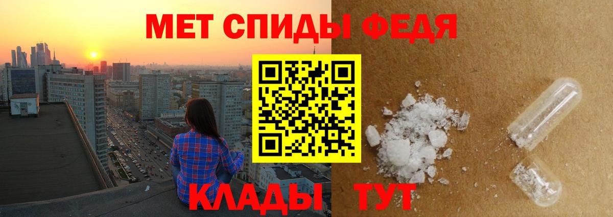Ипатово  Метамфетамин винт  Вход с VPN 