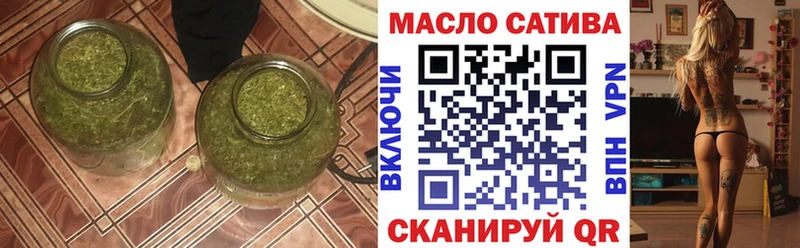 ТГК вейп с тгк  Ипатово 