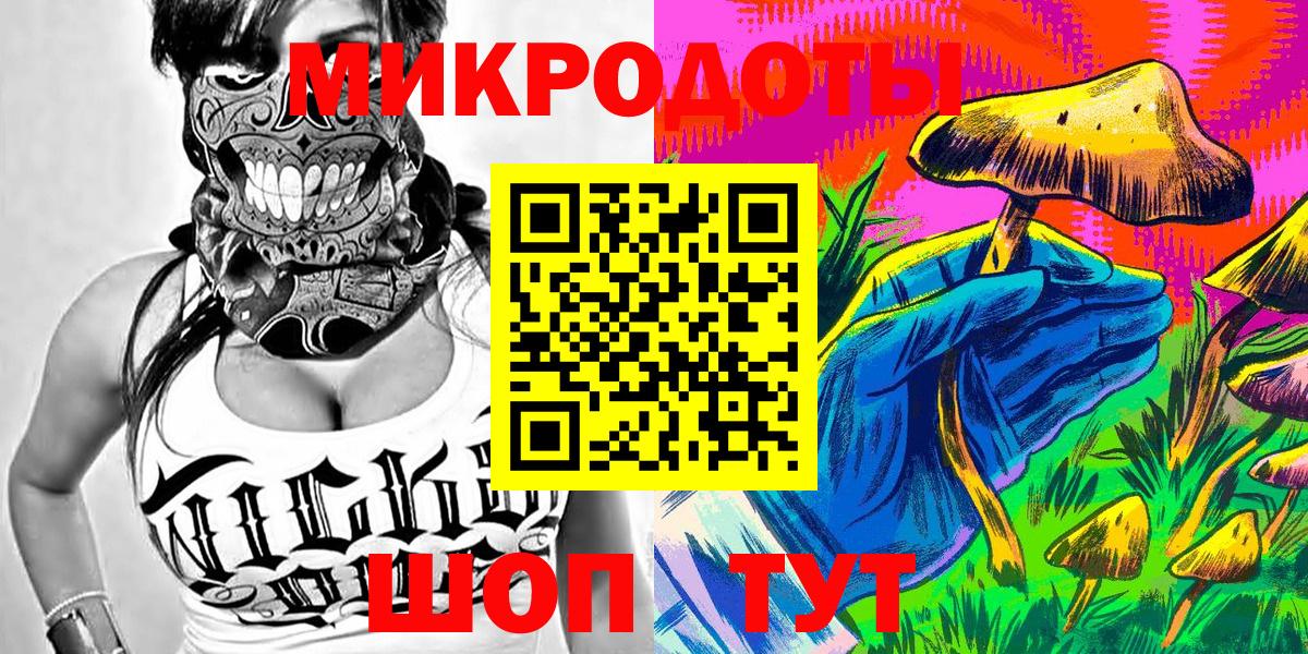 Псилоцибиновые грибы мухоморы  Вход с VPN  Псилоцибиновые грибы MAGIC MUSHROOMS  Ипатово 