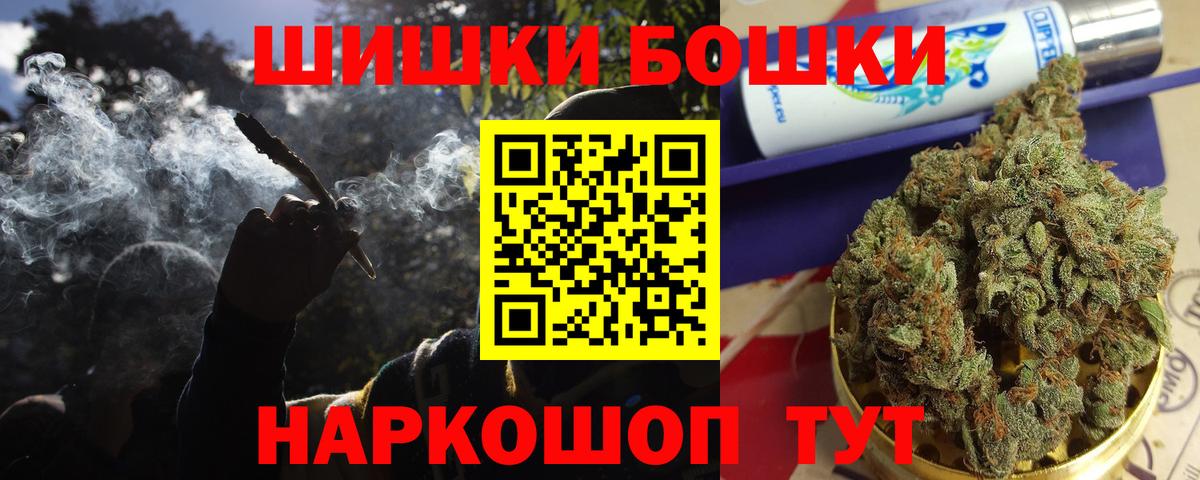 МАРИХУАНА ГИДРОПОН  Вход с VPN  Бошки Шишки конопля  Ипатово  Конопля AK-47  Бошки марихуана гибрид 