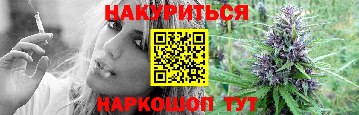 Канабис VHQ Ипатово
